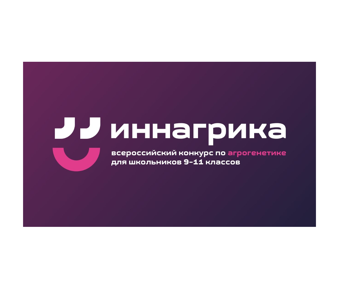 ПРИШЛО ВРЕМЯ РЕГИСТРАЦИИ НА ОТБОРОЧНЫЙ ЭТАП ВСЕРОССИЙСКОЙ ОЛИМПИАДЫ ПО ИСКУССТВЕННОМУ ИНТЕЛЛЕКТУ
