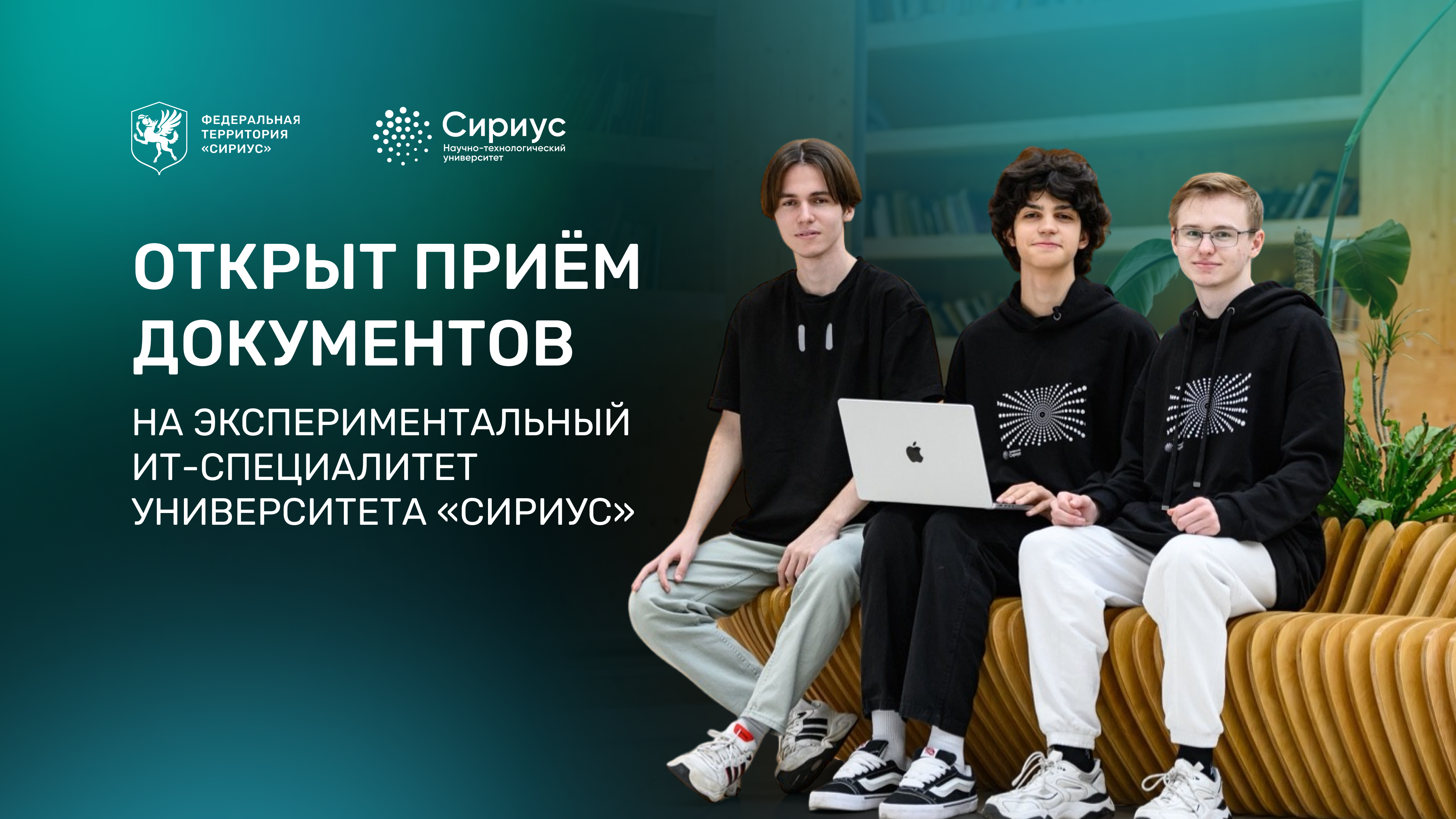 06.01_Прием
