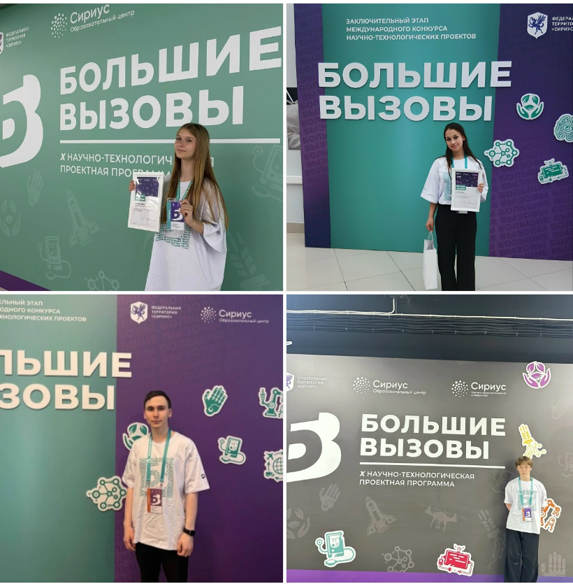 ссссс