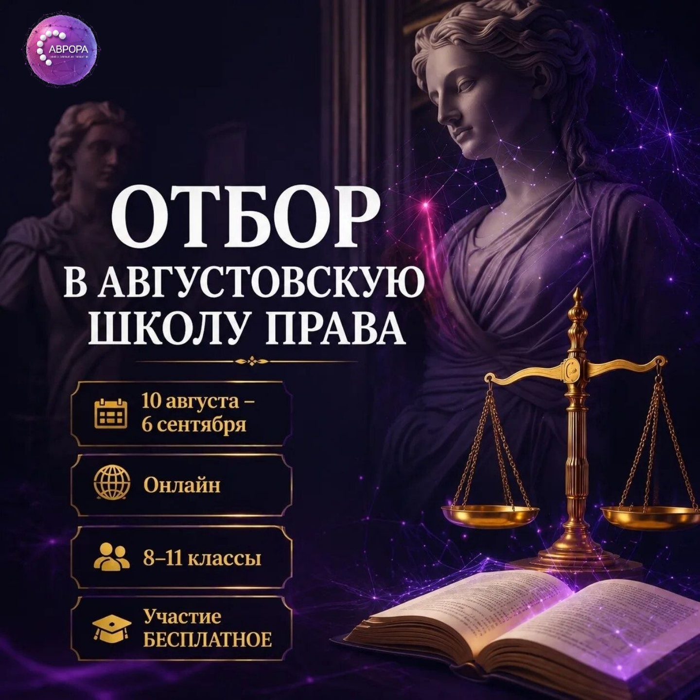 Креатив без названия (4)