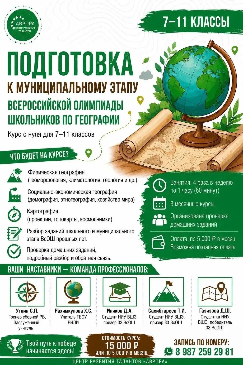 fuWKo-7ZD1BJiZJNTKU-3fKB3XRxpUckMOBkvtWWvBSF65wbkQsg-Yw5a-r2lPXmL_yFr6Jo5mzJcrKABiWHhDWw